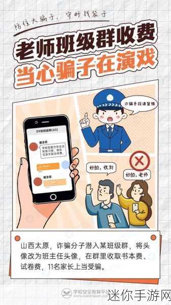 18款禁止未成年下载APP：未成年人禁用的18款APP，家长需警惕！