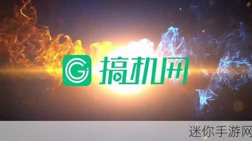 搞机time恶心10：探索极限挑战：恶心十种搞机玩法全解析