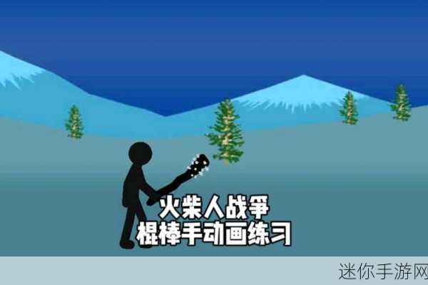 火柴人英雄崛起，棍棒战士动作格斗冒险之旅