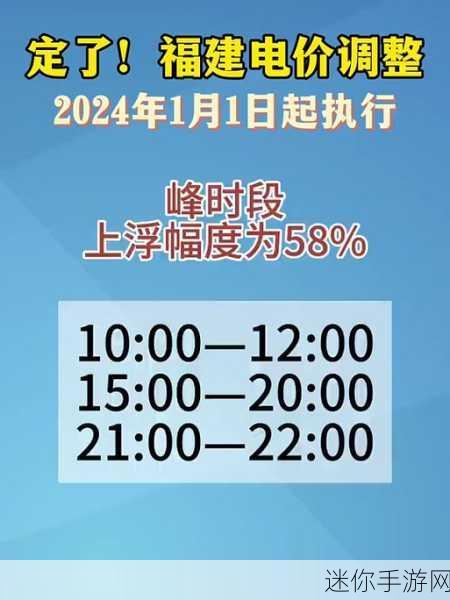 韩国三色电费2024免费吗好久没做核酸检测：2024韩国三色电费政策将如何影响用户，核酸检测是否仍需进行？