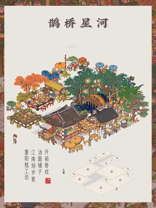 甜蜜七夕，玩转<江南百景图>巧酥甜如蜜活动