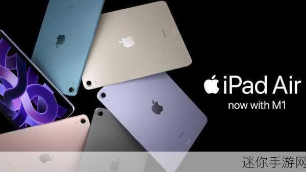 点击搜索“Apple ipad air6和平精英：探索Apple iPad Air 6与和平精英的完美结合体验