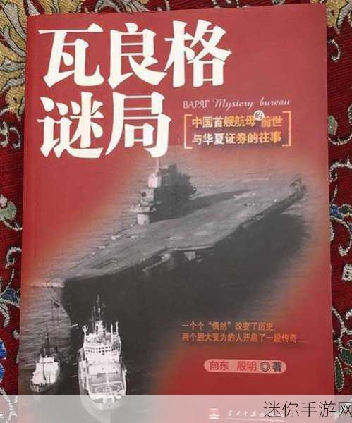 188427神秘电影在线观看最终结局：188427神秘电影：真相揭晓后的惊人反转与结局解析