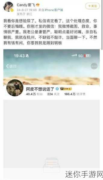 吃瓜无罪爆料有理：吃瓜群众有权发声，爆料真相不犯法！