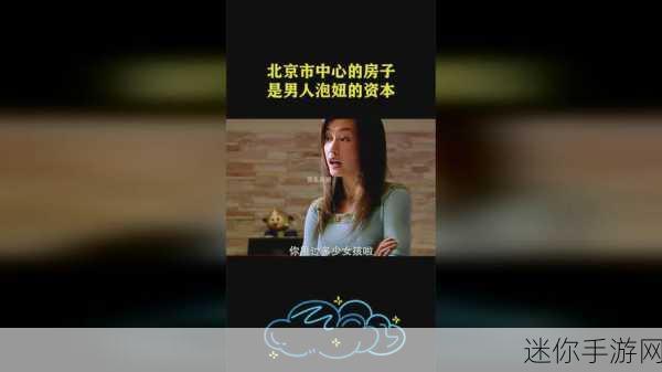 两个人生猴子不盖被子：人生如猴子，难以捉摸的旅程与意外的惊喜