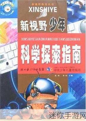 亚洲国产精：探索新视野：打造多元化的现代生活方式与价值观