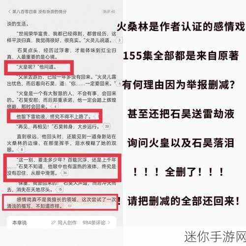 155 fun吃瓜爆料：揭开娱乐圈秘闻：155条让你惊掉下巴的吃瓜爆料！