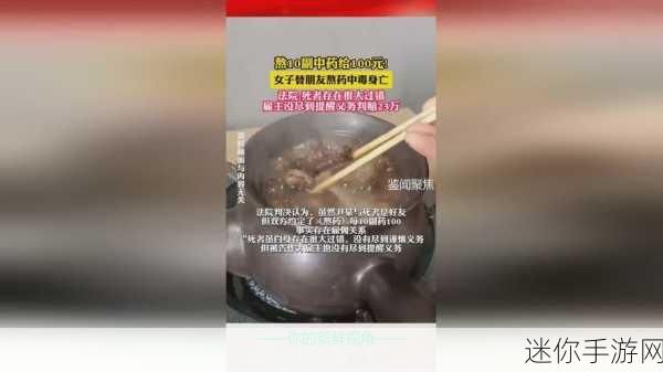 免费黑料门独家爆料：揭秘免费黑料门内幕，独家爆料引发热议！