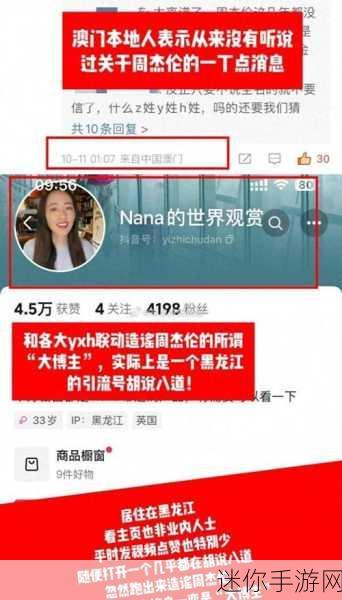 吃瓜有理爆料无罪：吃瓜有理，爆料无罪，舆论风暴中的真相探讨