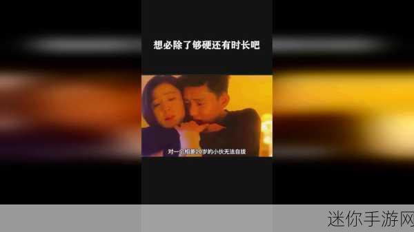 男生和女生打牌不盖被子代表什么：男生女生打牌不盖被子，揭示了什么样的情感与互动？