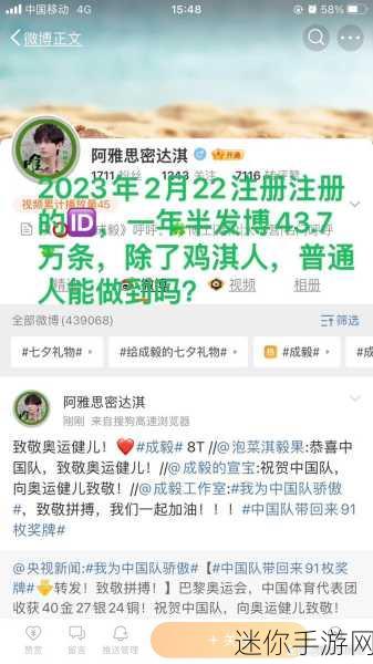 17吃瓜网：“17吃瓜网：全方位了解娱乐八卦与社会热点”