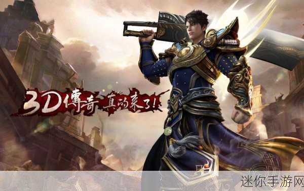 神秘传奇震撼登场，正统美式MMORPG中国版等你来战！