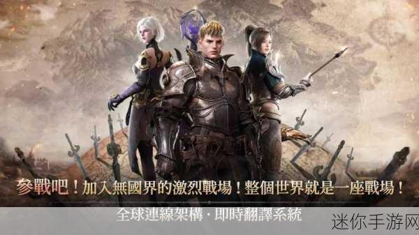 神秘传奇震撼登场，正统美式MMORPG中国版等你来战！