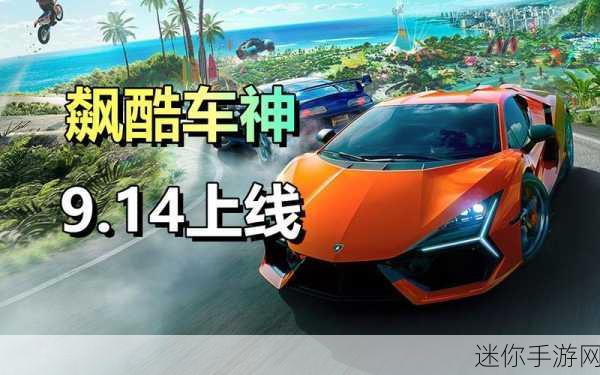 地下车神ChaosRacer，简约竞速新体验，下载畅享速度激情