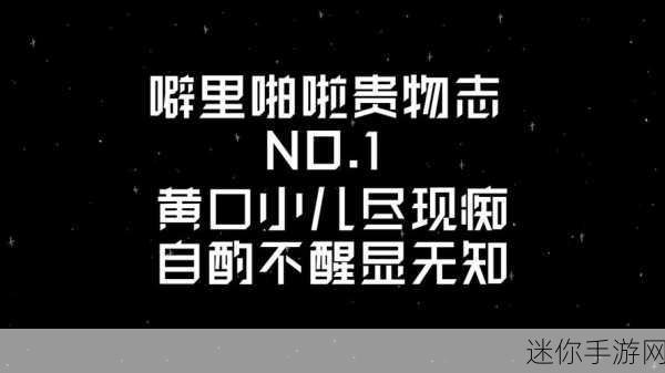 噼里啪啦免费看高清片：免费畅看高清大片，尽享噼里啪啦的视听盛宴！