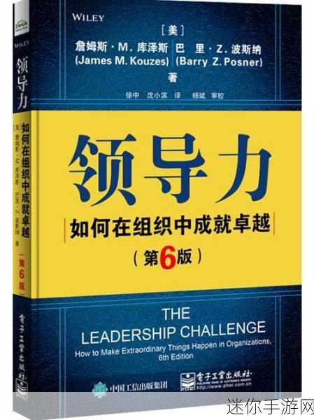 钟生明副总简介：钟生明副总简介：卓越领导力与行业经验的结合