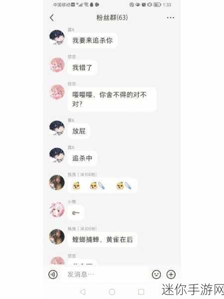 反差婊热门吃瓜事件：“反差婊逆袭：从清纯少女到辣妹风，吃瓜群众目瞪口呆！”