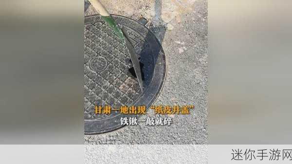 八卦有理-爆料无罪红领巾瓜报：揭开八卦真相：爆料无罪，红领巾背后的故事