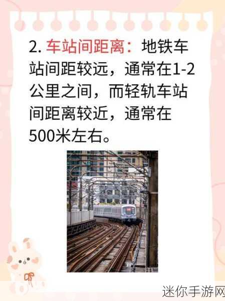 常轨脱离手机直装：全面解析常轨脱离手机直装技术的发展与应用前景