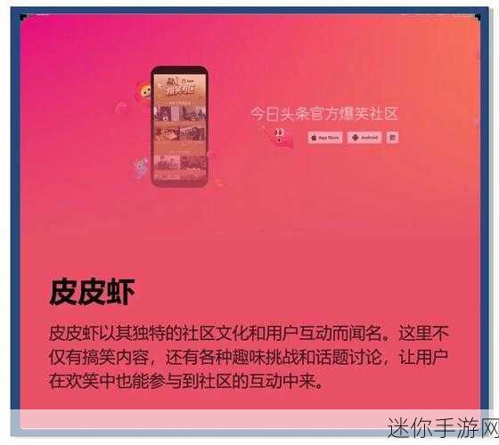 我爱搞笑52g.app在线观看：“尽情畅享搞笑视频，52g.app带你欢乐无限！”