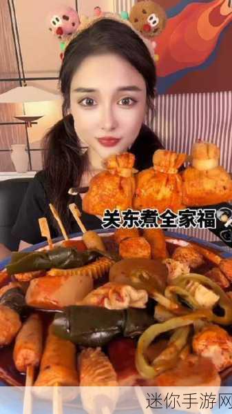 关东煮大师，解锁你的美食经营传奇