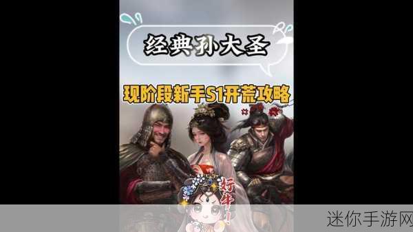 三国谋定天下半周年自选卡包的明智之选