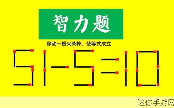 史上最坑爹的游戏11来袭，挑战你的智商极限！