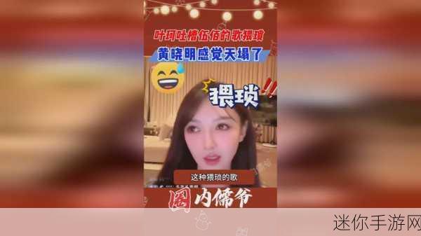 17c吃瓜在线资源：“畅享17c吃瓜在线资源，尽情获取最新资讯与娱乐”