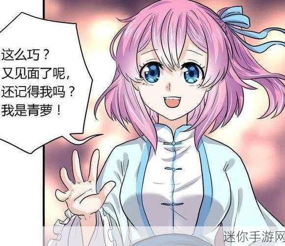 海棠穿越进18游戏npc：海棠穿越：化身游戏NPC，开启奇幻冒险新篇章