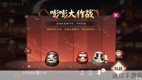 掌控阴阳师如烟之事的无敌阵容攻略