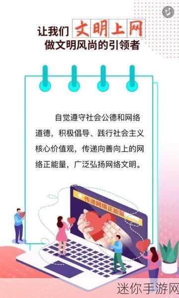 51吃瓜朝阳群众路线：全民参与的朝阳群众，共同守护社会正义与安全