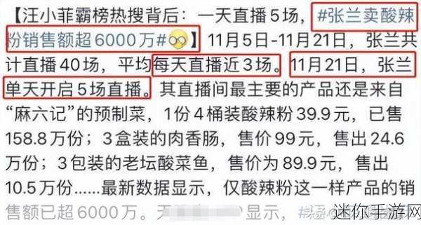 黑料吃瓜反婊：“揭秘娱乐圈黑料内幕，吃瓜群众如何反转舆论风向”