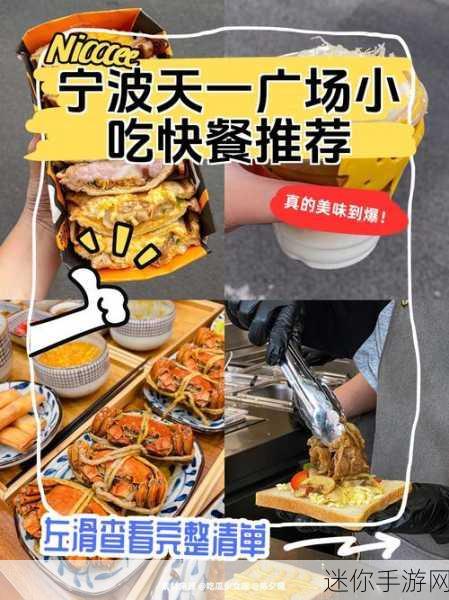 51cg热门吃瓜必吃大瓜：揭秘51cg热门吃瓜必备美食，带你体验舌尖上的大瓜盛宴！