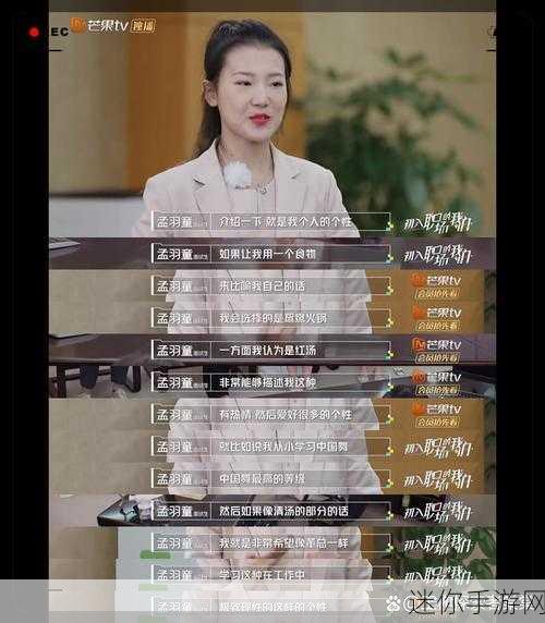 韩国美女朴呢唛不雅视频引发事件：韩国美女朴呢唛不雅视频事件引发舆论风波与讨论