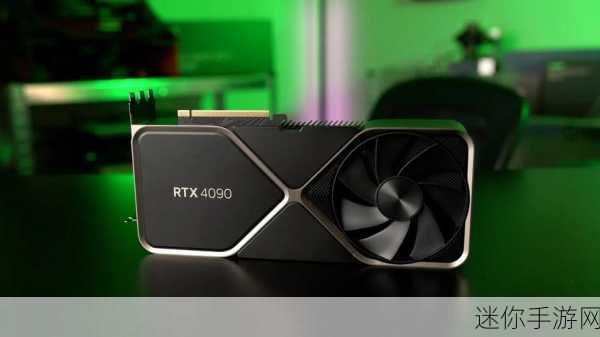 4090ti发布了吗：NVIDIA GeForce RTX 4090 Ti显卡发布了吗？最新消息揭秘！