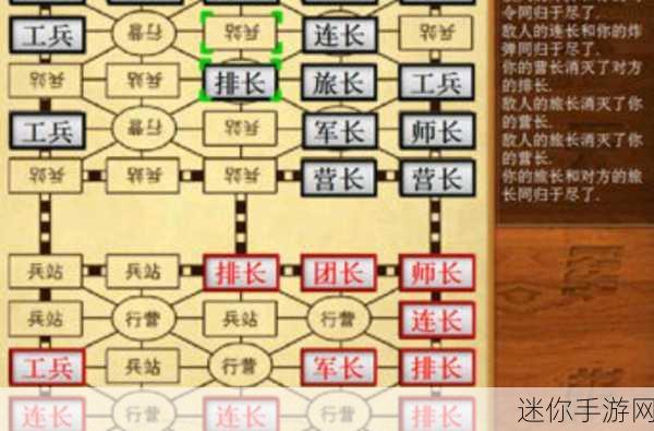 天天爱军棋，策略对弈新体验，军棋爱好者的福音