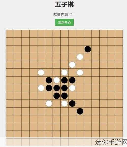 天天爱军棋，策略对弈新体验，军棋爱好者的福音