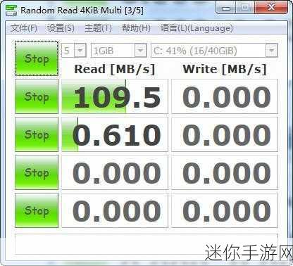 crystaldiskmark：深入解析CrystalDiskMark性能测试工具的使用与优势