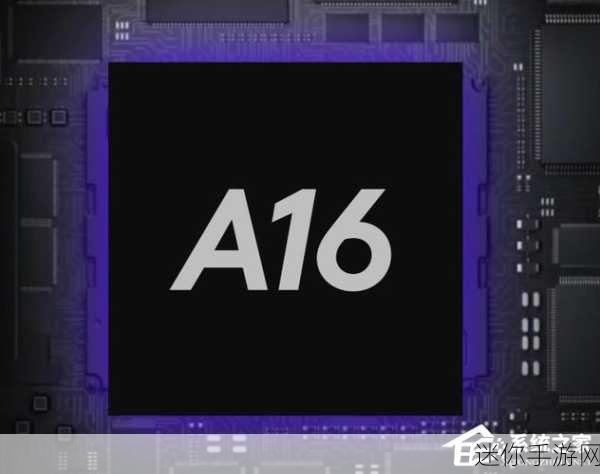 a16和a15性能对比：深入分析A16与A15的性能差异与应用场景比较