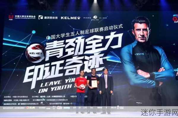 荣耀冠军H5，FIFPro正版授权，策略足球新纪元