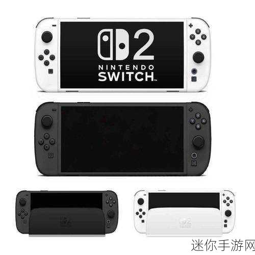 任天堂 Switch 2 真机照片泄露引发的轩然大波