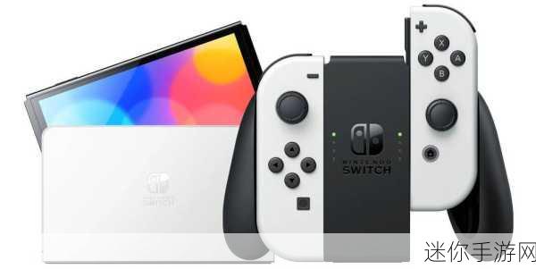 任天堂 Switch 2 真机照片泄露引发的轩然大波