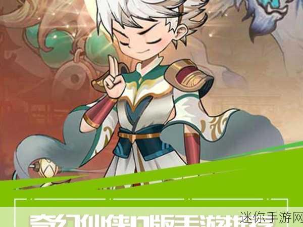 修仙无双，Q版仙侠RPG，精致画面等你探索