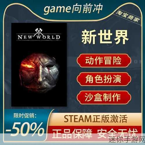 世界毁灭者Steam破解版风靡，飞行射击新纪元开启