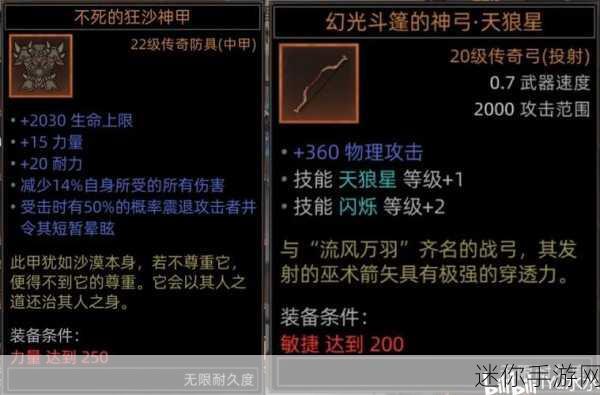 部落与弯刀封印极寒之珠获取全攻略