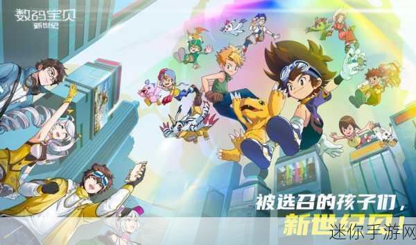 Gem Fighters震撼登场，多人在线竞技新体验等你来战