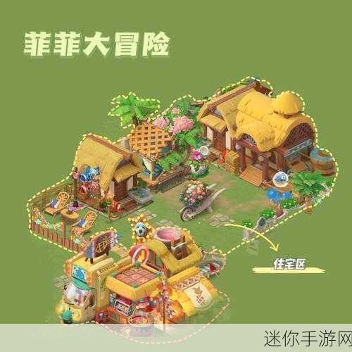 菲菲大冒险Family Farm Adventure，美式卡通农场，经营休闲新体验