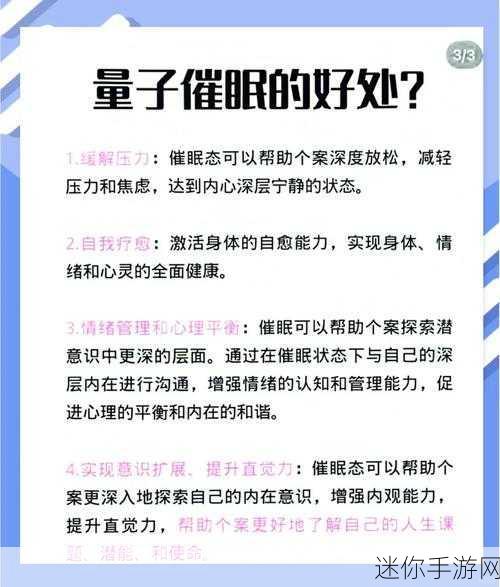 探索生命奥秘，尽在生命简史——一款寓教于乐的放置休闲游戏