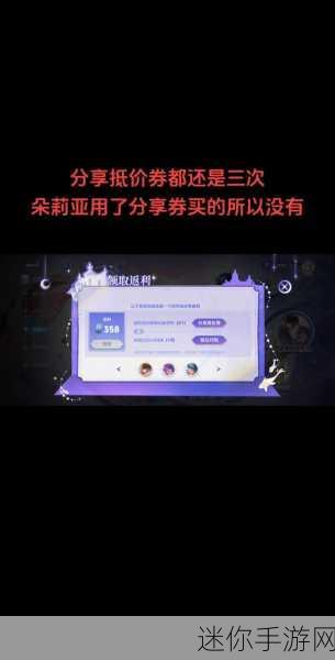 王者荣耀孙策 520 限定挚爱之约皮肤，下架倒计时！