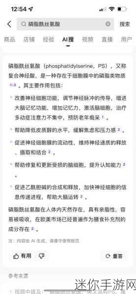 数字合并挑战，益智健脑新选择，手机版下载全攻略